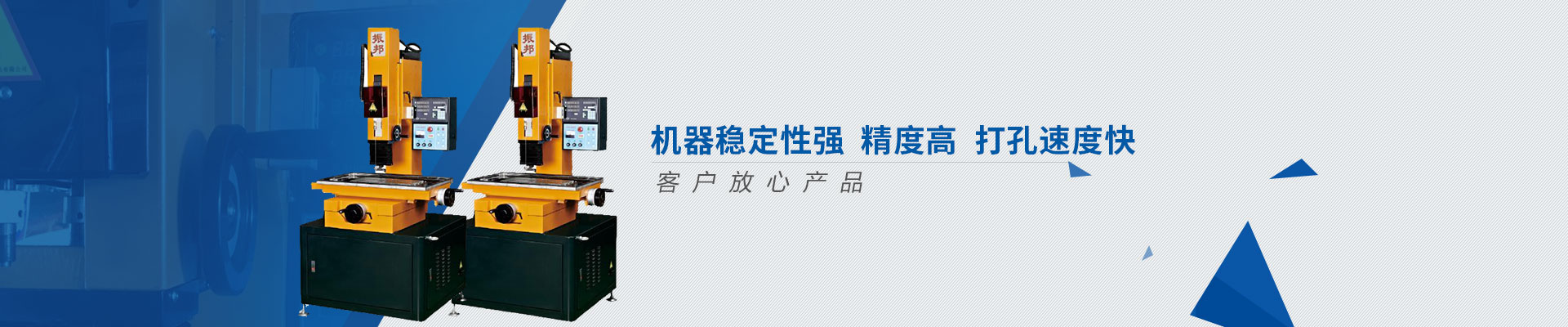 精良選材 操作簡便 更人性化 打孔率高